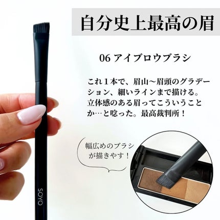 メイクブラシ7本セット/SOYO/メイクブラシを使ったクチコミ(7枚目)