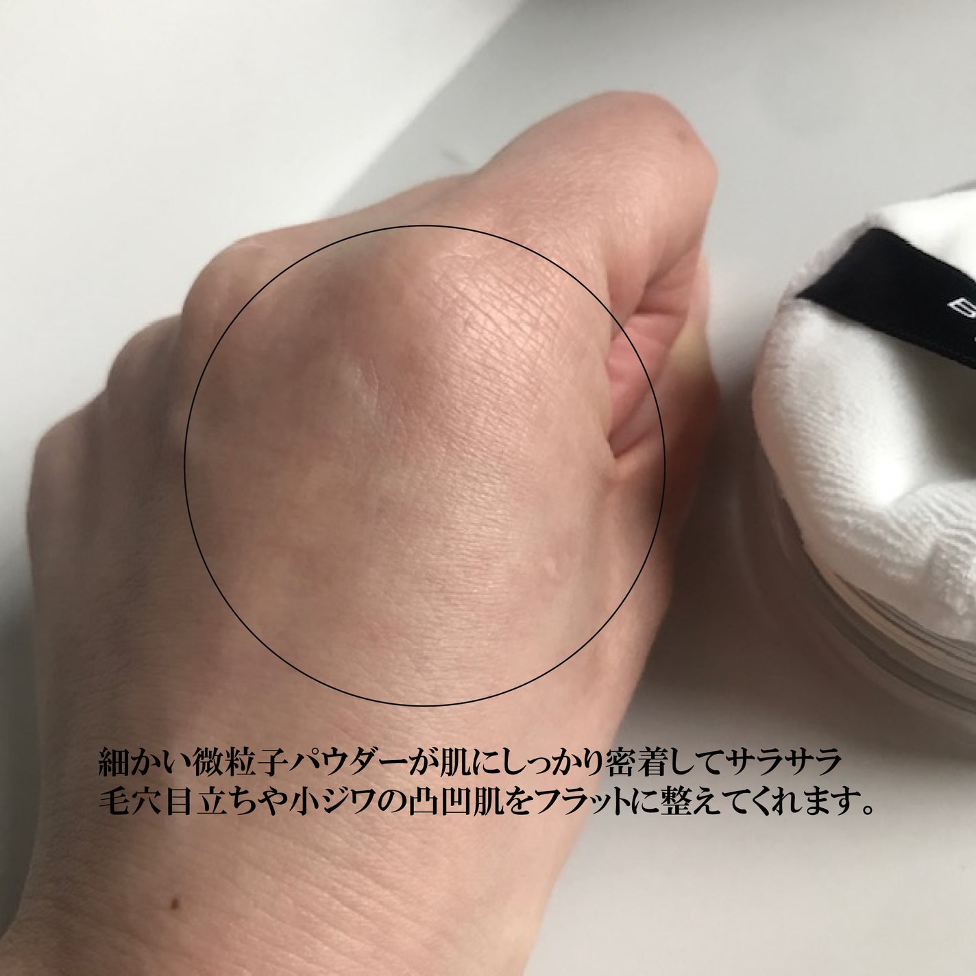 エクセレント ルミナス グロウパウダー /ブリリアージュ/ルースパウダーを使ったクチコミ(3枚目)