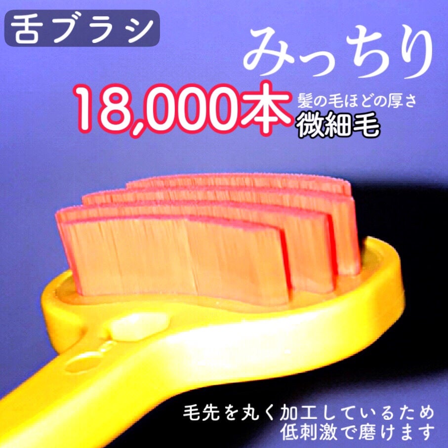 SMIZE 歯ブラシ/SMIZE/歯ブラシを使ったクチコミ(7枚目)