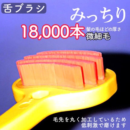 SMIZE 歯ブラシ/SMIZE/歯ブラシを使ったクチコミ(7枚目)