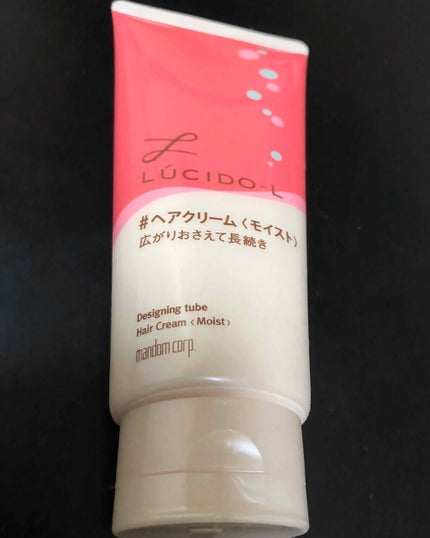 デザイニングチューブ#ヘアクリーム(モイスト)/ルシードエル/ヘアワックス・クリームを使ったクチコミ(1枚目)