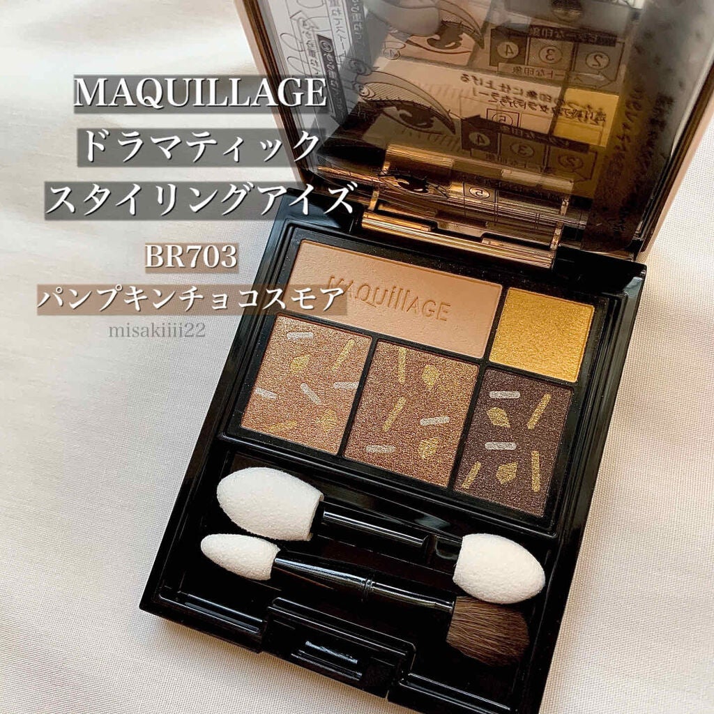ドラマティックスタイリングアイズ/マキアージュ/アイシャドウパレットを使ったクチコミ(1枚目)