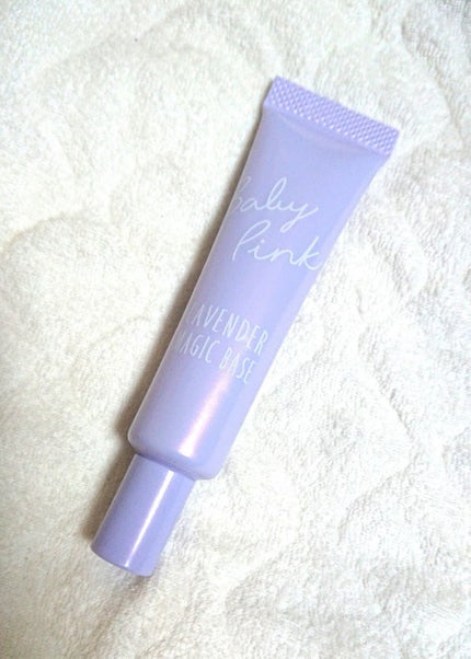 ラベンダーマジックベース/ベビーピンク/化粧下地を使ったクチコミ(1枚目)