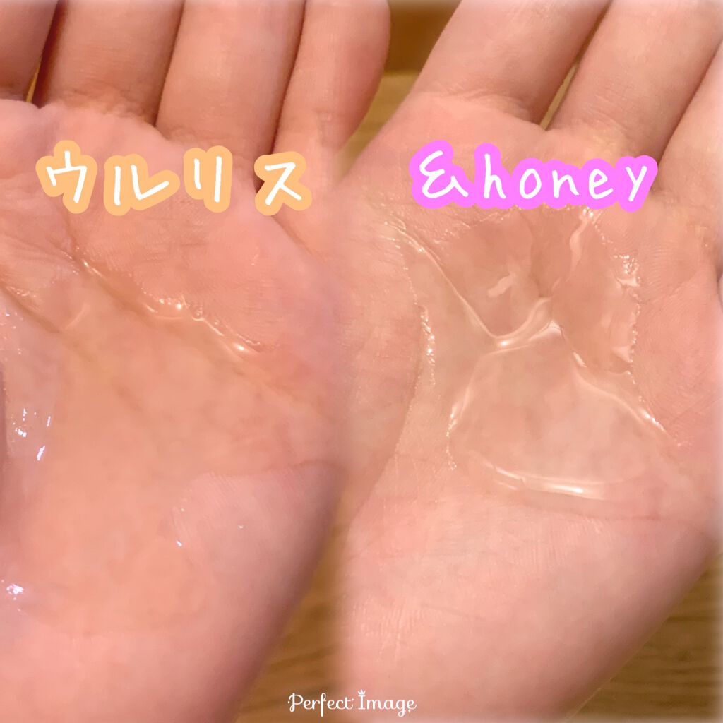 amu໒꒱ フォロバ100🎀 on LIPS 「今回&honeyとウルリスを使ってみた感想を載せてきます!🍯o..」(2枚目)