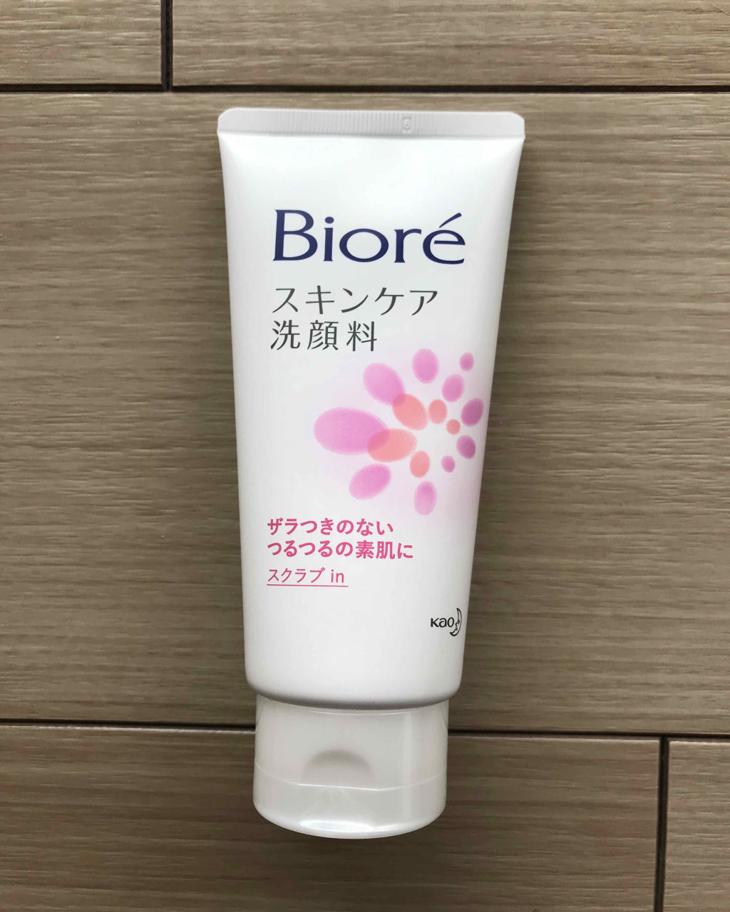 スキンケア洗顔料 スクラブin/ビオレ/洗顔フォームを使ったクチコミ（1枚目）
