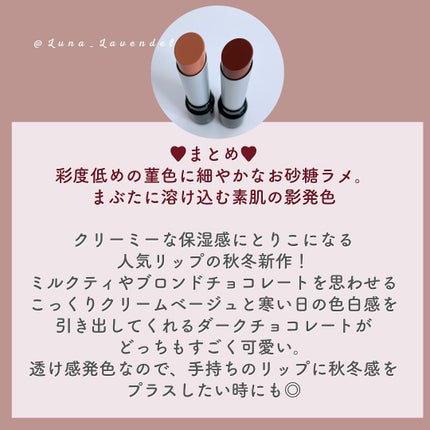 ラスティング フィニッシュ クリーミィモイスト リップスティック/リンメル ロンドン/口紅を使ったクチコミ(9枚目)