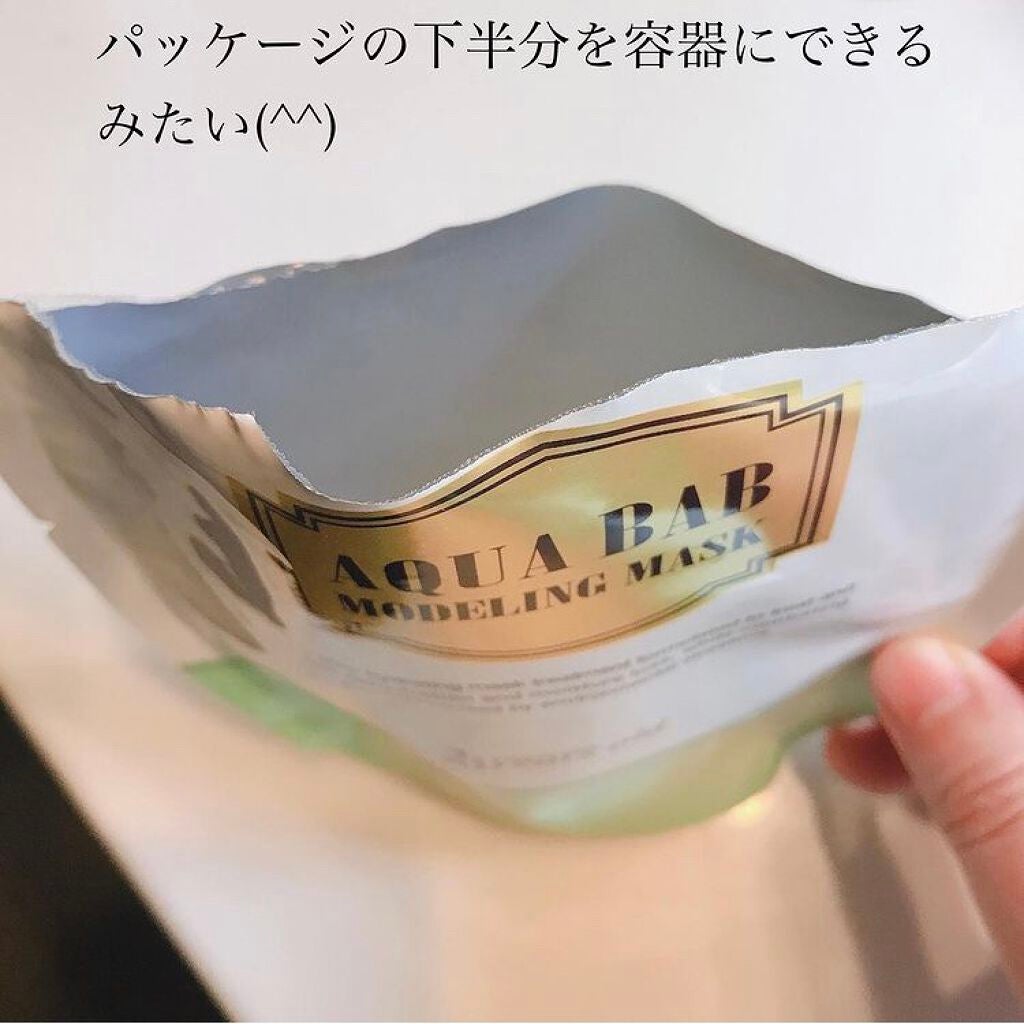 アクアバムモデリングマスク/23years old/洗い流すパック・マスクを使ったクチコミ(3枚目)
