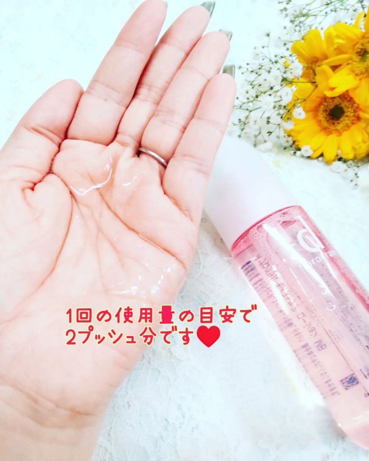 モイストケア ローション MB/d プログラム/化粧水を使ったクチコミ(7枚目)