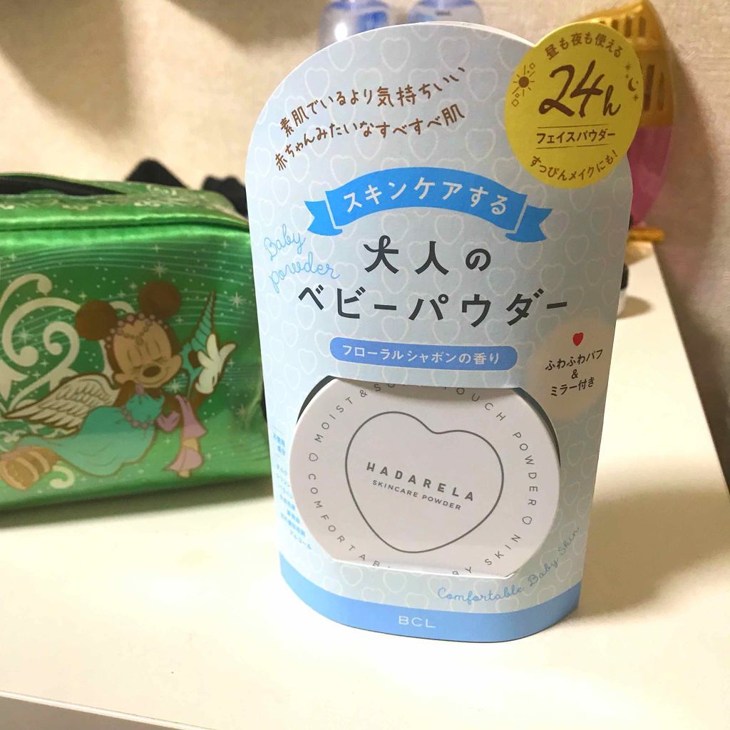 スキンケアパウダー/ハダリラ/プレストパウダーを使ったクチコミ（1枚目）