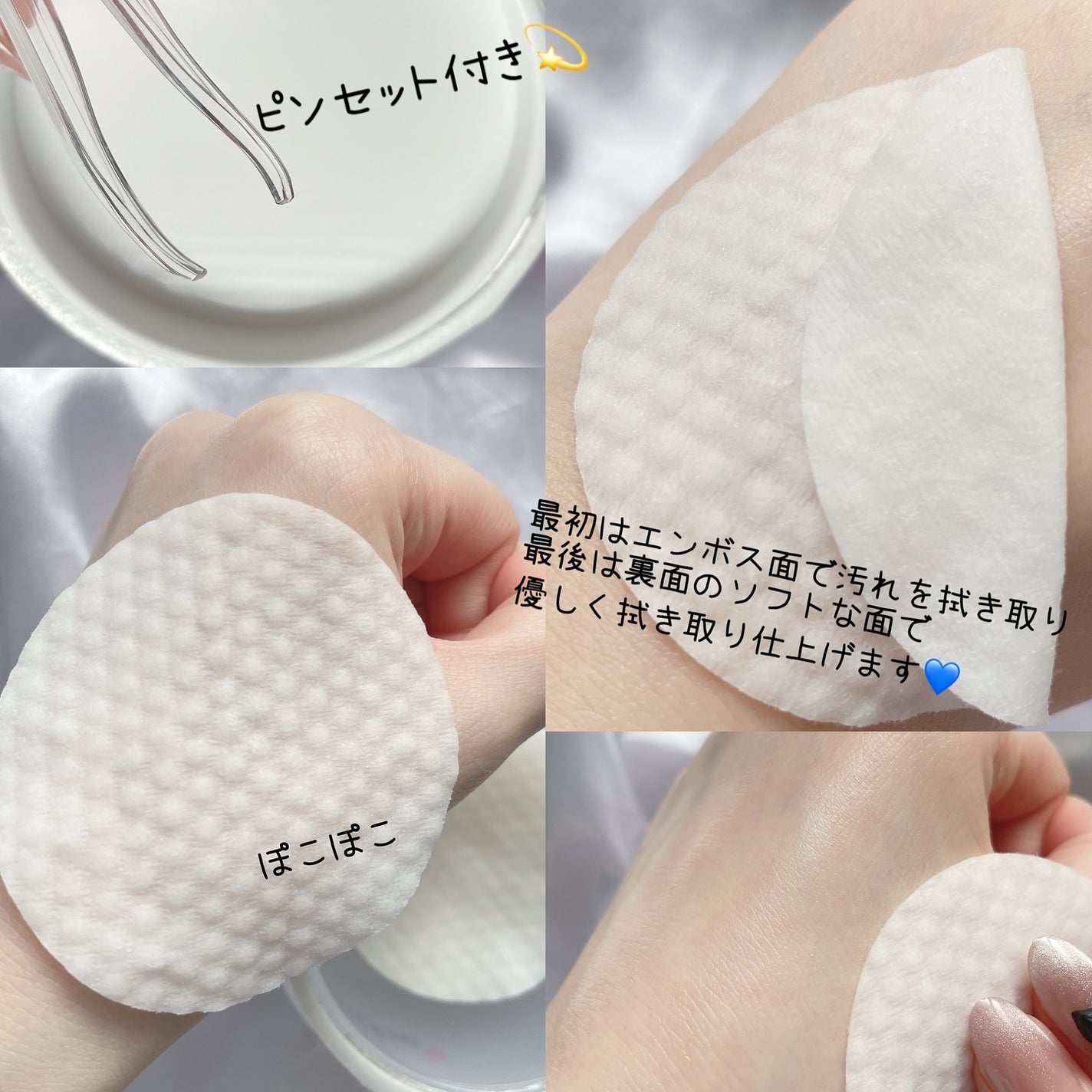 ゼロ毛穴パッド 2.0/MEDICUBE/トナーパッドを使ったクチコミ(2枚目)