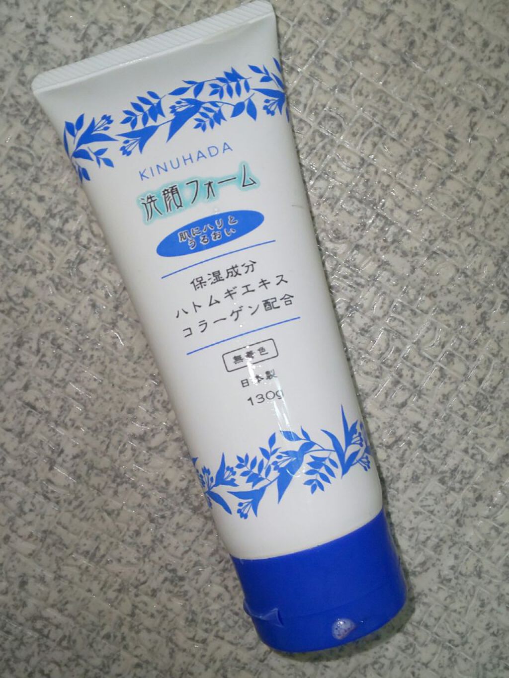 絹肌物語 洗顔フォームH