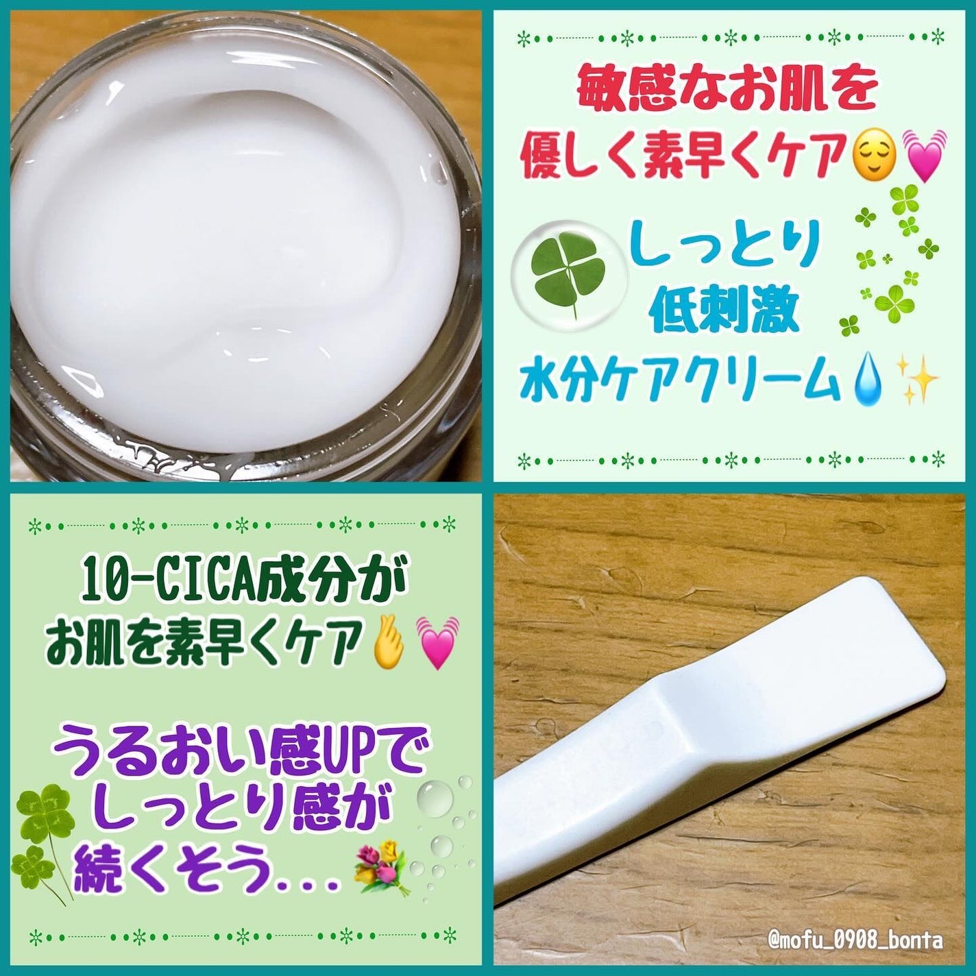 レッドブレミッシュ クリアスージングクリーム/Dr.G/フェイスクリームを使ったクチコミ(2枚目)