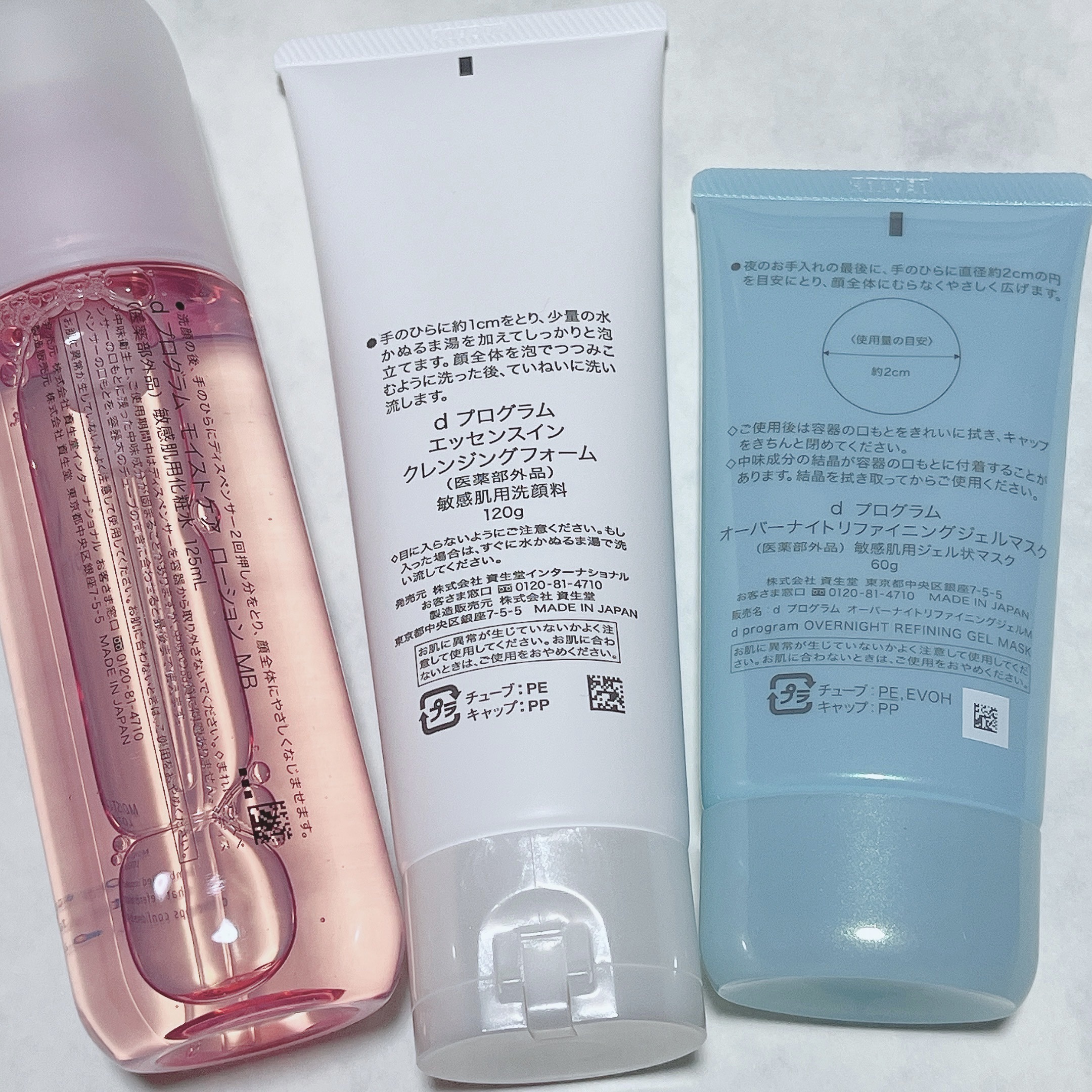 エッセンスイン クレンジングフォーム/d プログラム/洗顔フォームを使ったクチコミ（2枚目）