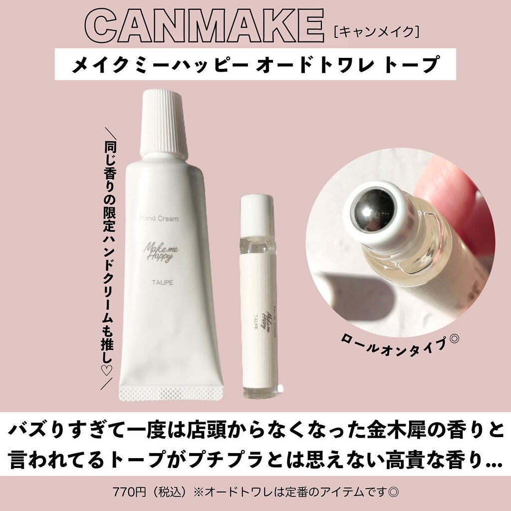 カラーリングアイブロウ/ヘビーローテーション/眉マスカラを使ったクチコミ(8枚目)