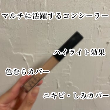 NARS ラディアントクリーミーコンシーラーのクチコミ「【マルチ活躍コンシーラー】

NARSのラディアントクリーミーコンシーラー
¥4,510

お.....」（1枚目）