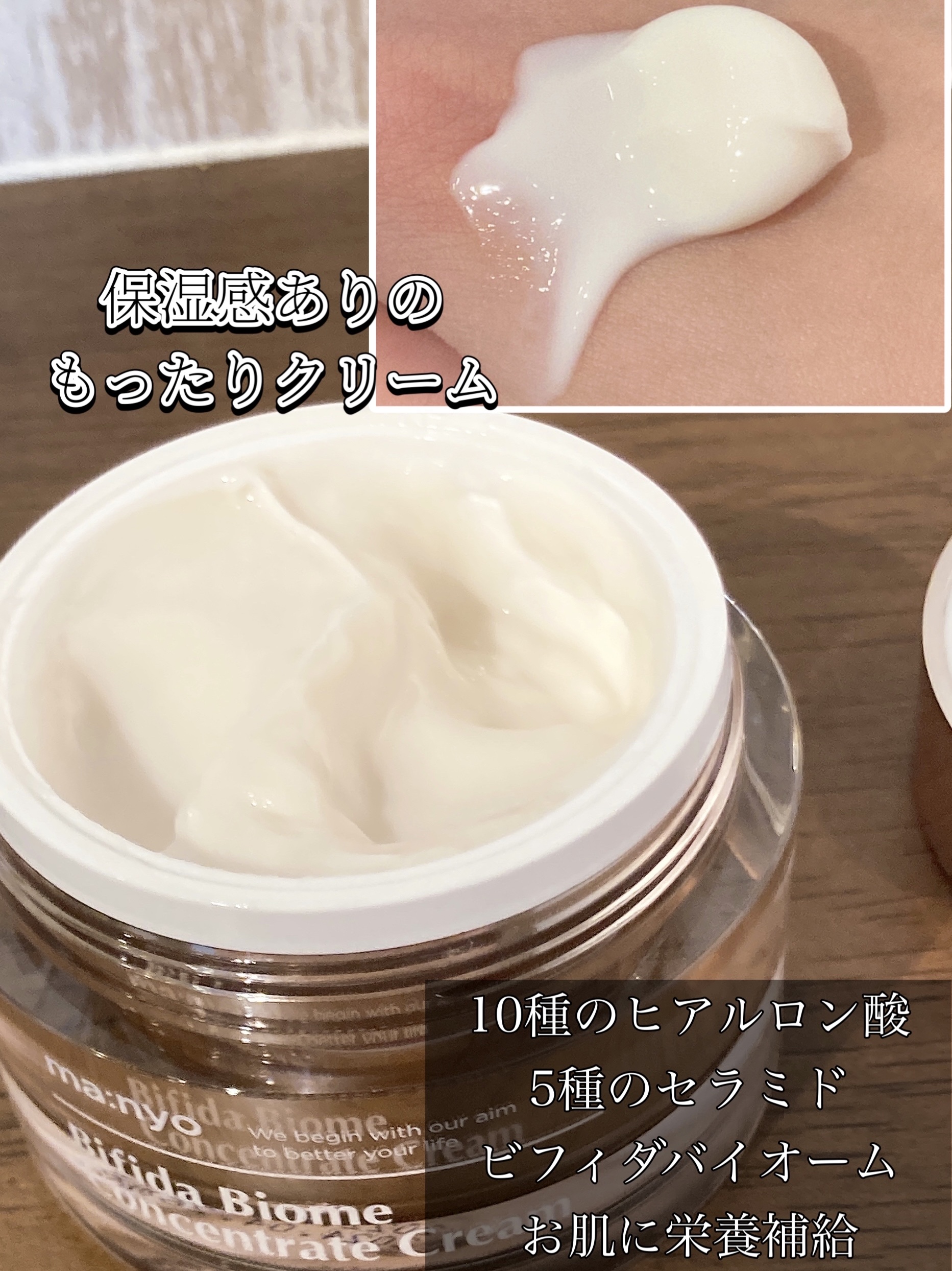 マニョ 魔女工場 ビフィダバイオームコンセントレートクリーム 2個 新品未開封 魔女工場＞ ビフィダバイオームコンセントレートクリーム 50mLの通販