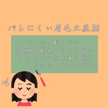 驚きの毛抜き（先斜めタイプ）/グリーンベル/毛抜きを使ったクチコミ（2枚目）