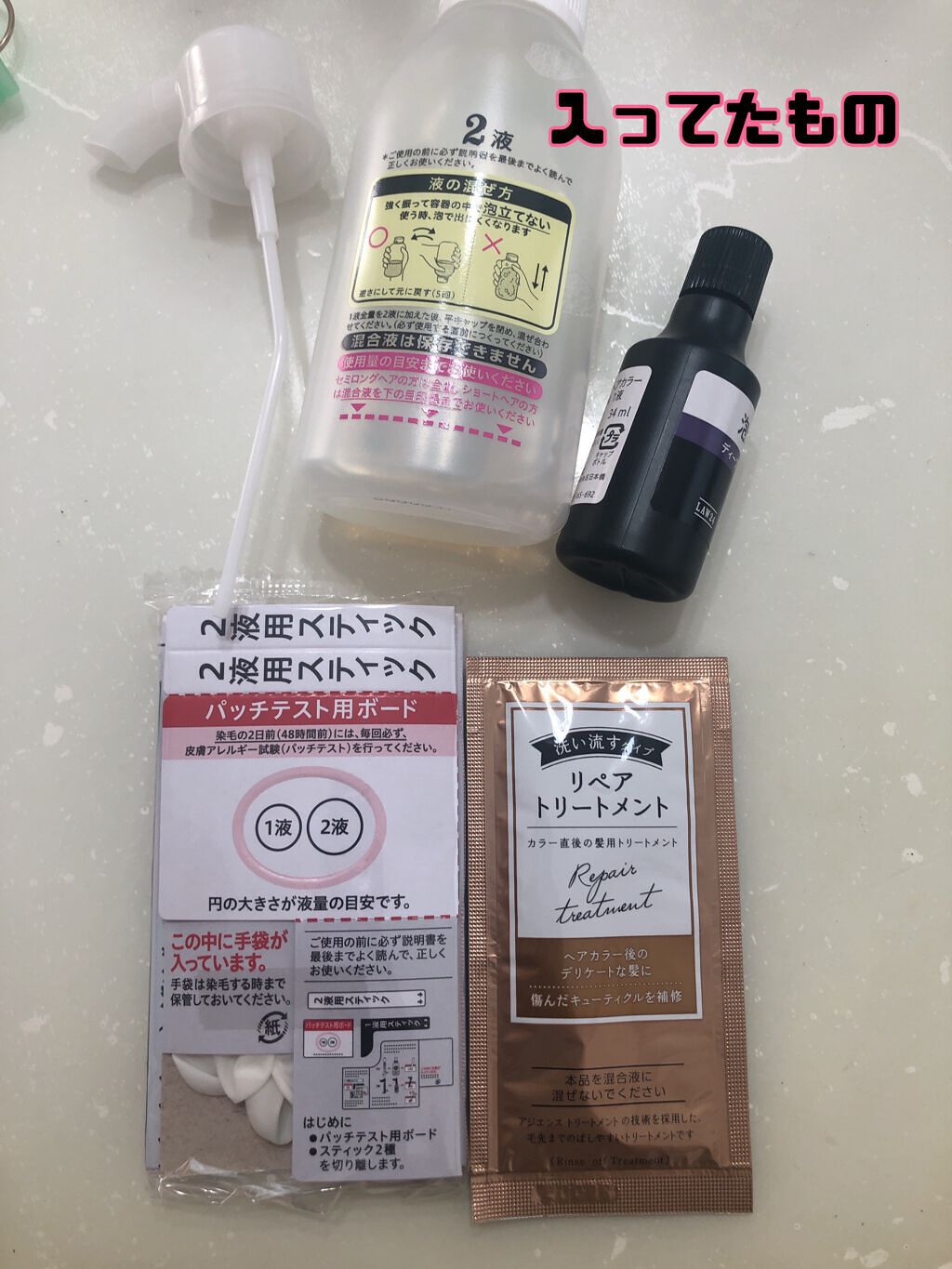 泡カラー/リーゼ/ヘアカラーを使ったクチコミ(2枚目)