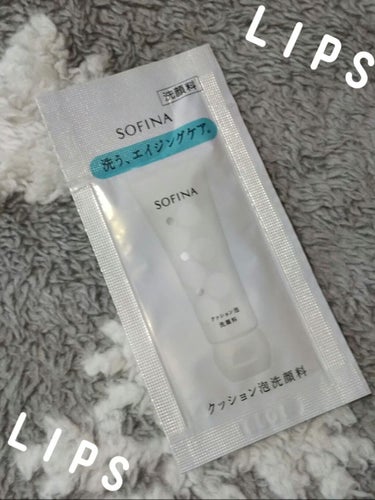 SOFINA クッション泡洗顔料のクチコミ「❤️洗顔❤️


#SOFINA


『クッション泡洗顔料』



洗う、エイジングケア🍀

.....」（1枚目）