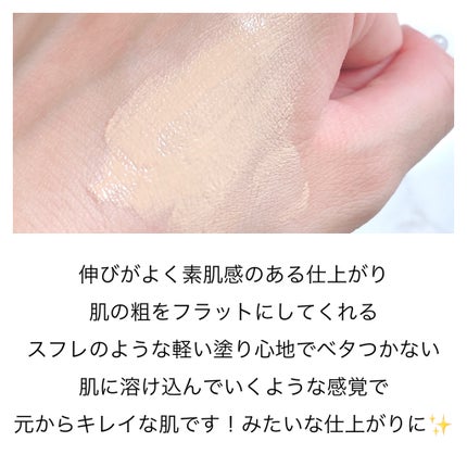 RMK ラスティング ジェルクリーミィファンデーション/RMK/クリーム・エマルジョンファンデーションを使ったクチコミ(5枚目)