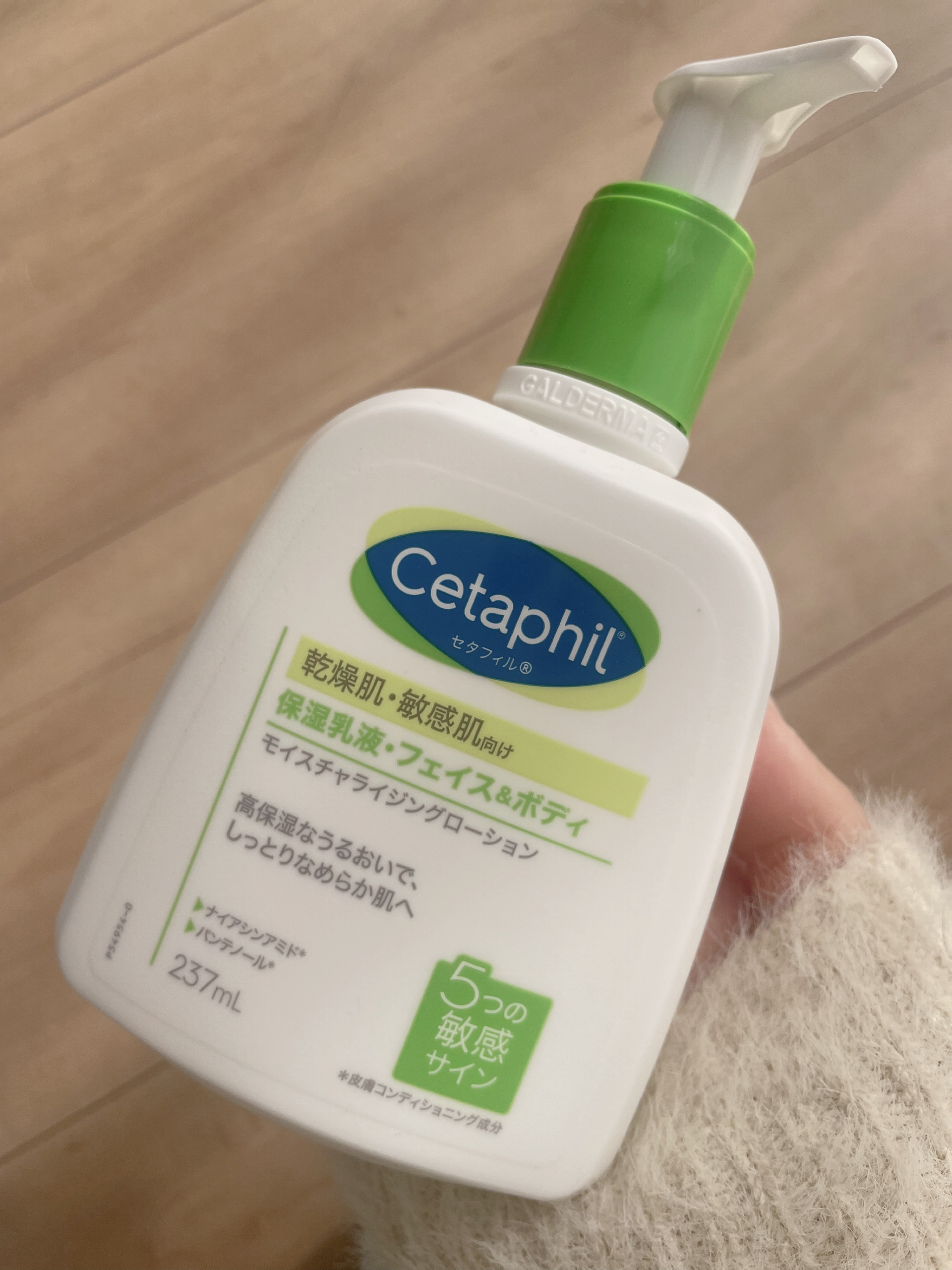 #PR
乾燥肌・敏感肌向けの
セタフィル モイスチャライングローション
をお試しさせて頂きました！

伸びの良いさらっとしたテクスチャー
肌馴染みも良くベタつかない
使い心地◎
無香料なので香りが苦手な方にもおすすめ！

カサカサ肌気になっ