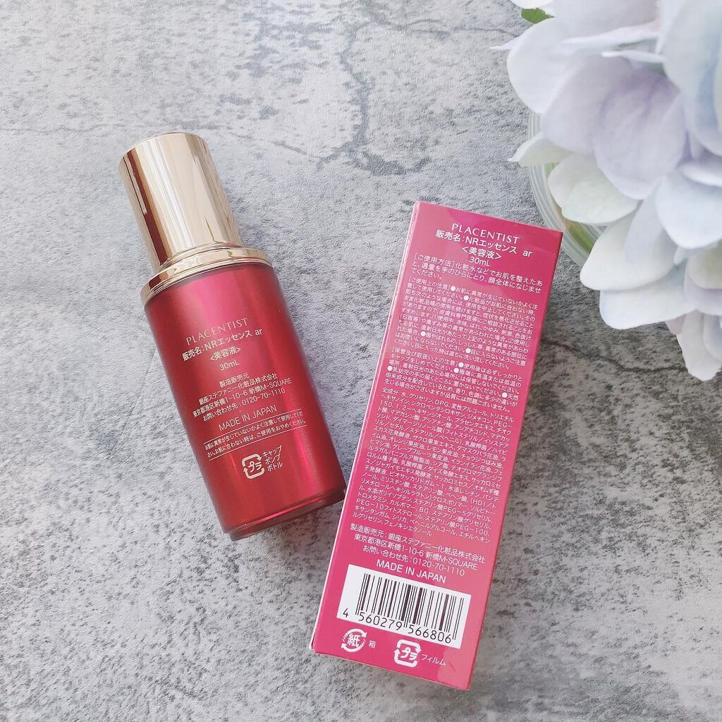 ノーリッシュエッセンスar/ステファニー/美容液を使ったクチコミ(3枚目)