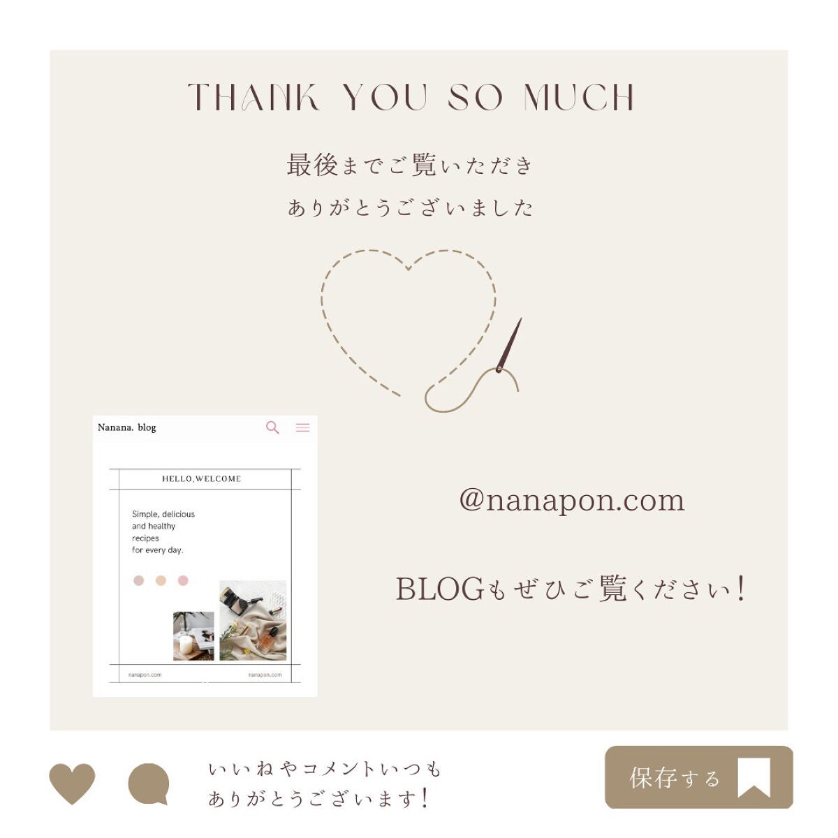 【旧】ミス ディオール ヘア ミスト/Dior/ヘアミストを使ったクチコミ(6枚目)