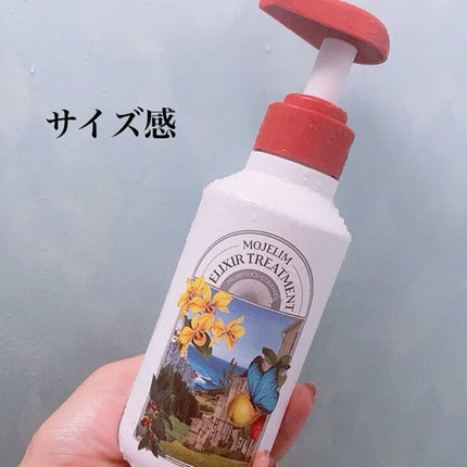 エリクサーシャンプー/トリートメント/MOJELIM/市販シャンプーを使ったクチコミ(6枚目)