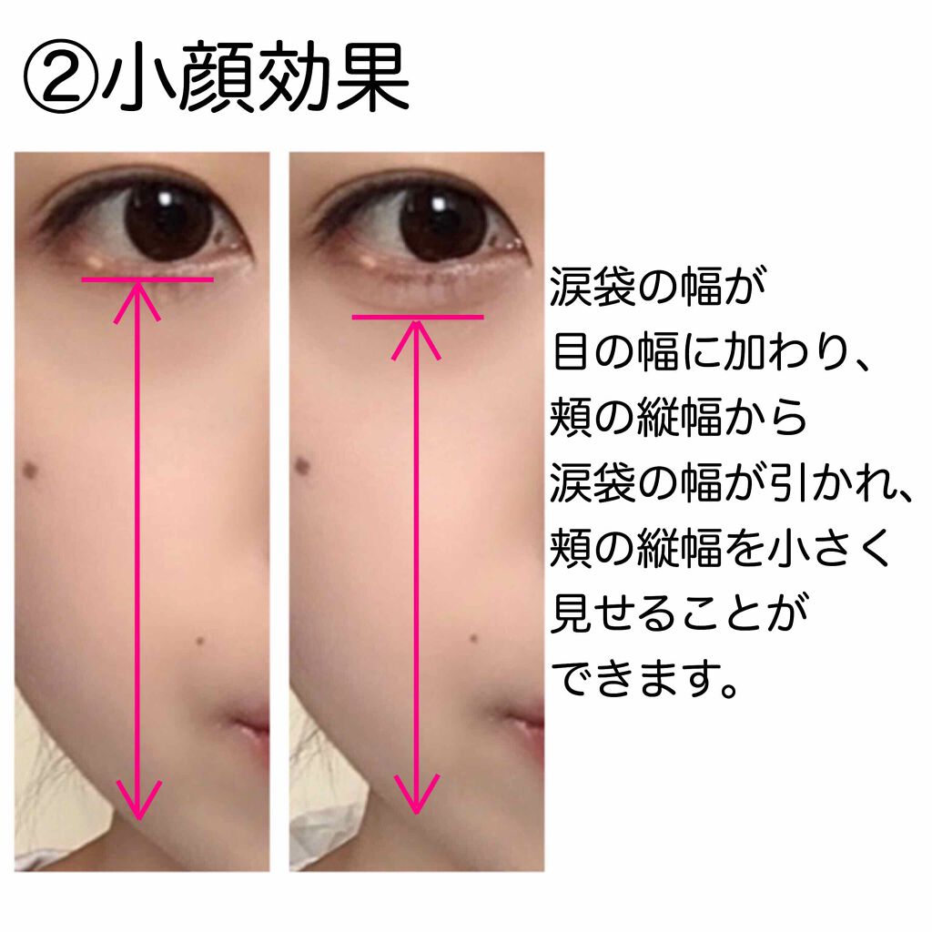 描くふたえアイライナー/CEZANNE/リキッドアイライナーを使ったクチコミ(3枚目)