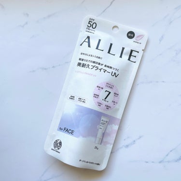 「ALLIE様のプロモーションに参加中」

2024年2月発売の新商品、アリィー ラスティングプライマーUV（美耐久プライマーUV）をお試しさせていただきました。 
UV下地だけで、７つの美へアプローチ