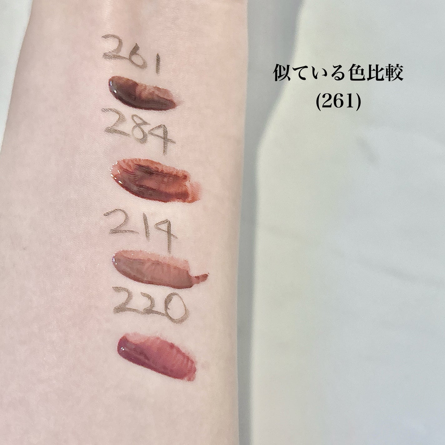 ブラーグロイリップティント/Dinto/リップティントを使ったクチコミ(7枚目)