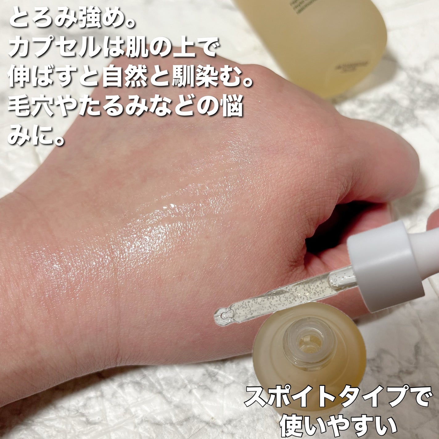 P2毛穴シワタイトニングカプセルアンプル/LUOKI/美容液を使ったクチコミ(2枚目)