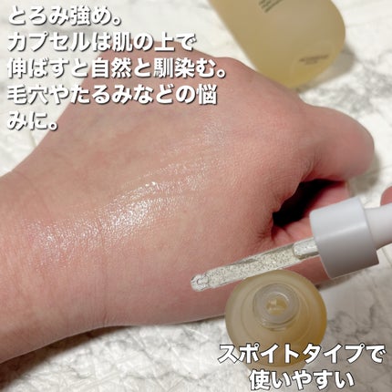 P2毛穴シワタイトニングカプセルアンプル/LUOKI/美容液を使ったクチコミ(2枚目)