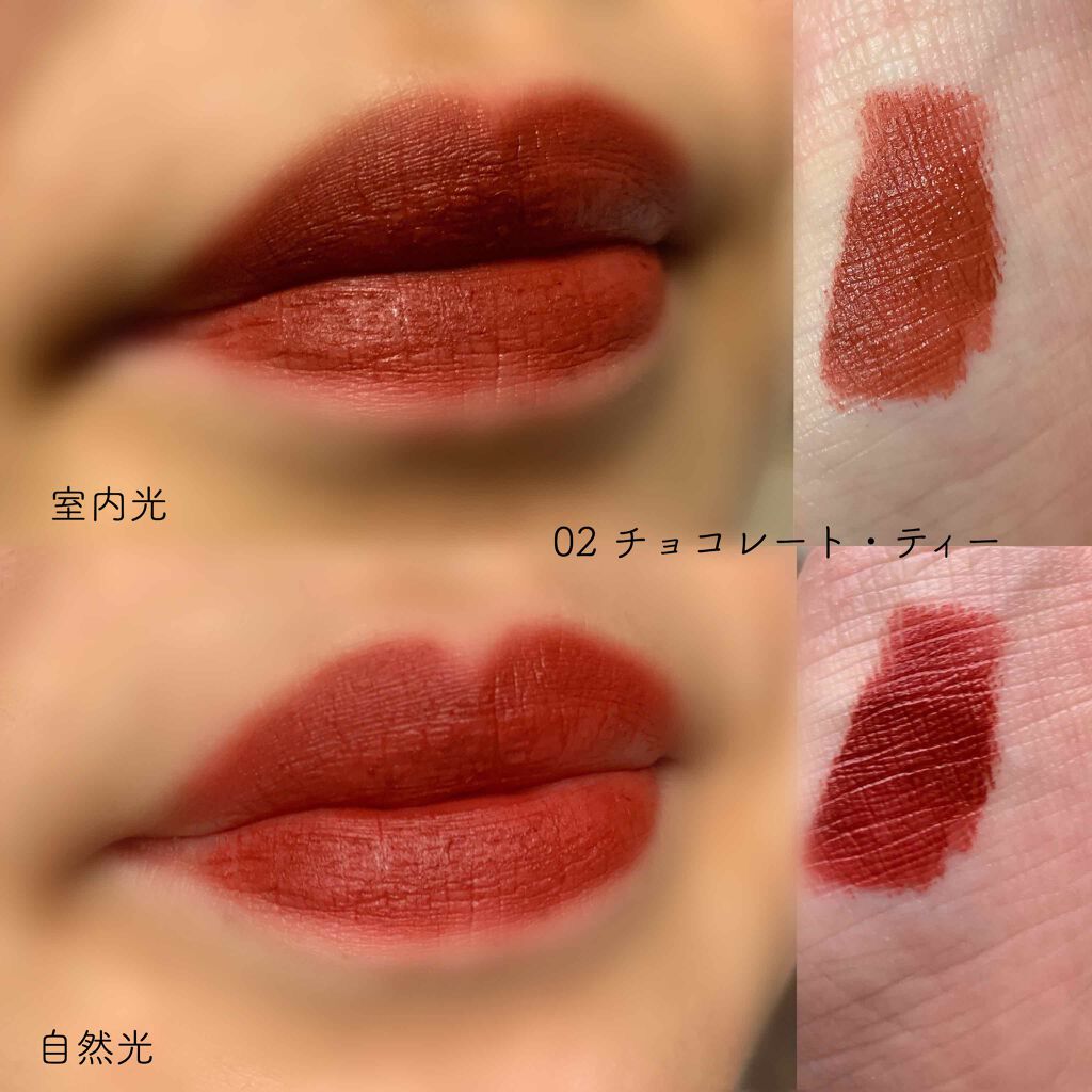 ミルクティーベルベットティント/rom&nd/リップティントを使ったクチコミ(2枚目)