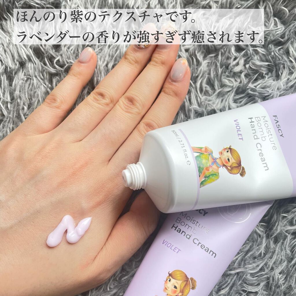 モイストボムハンドクリーム/FASCY(パーシー)/ハンドクリームを使ったクチコミ（3枚目）