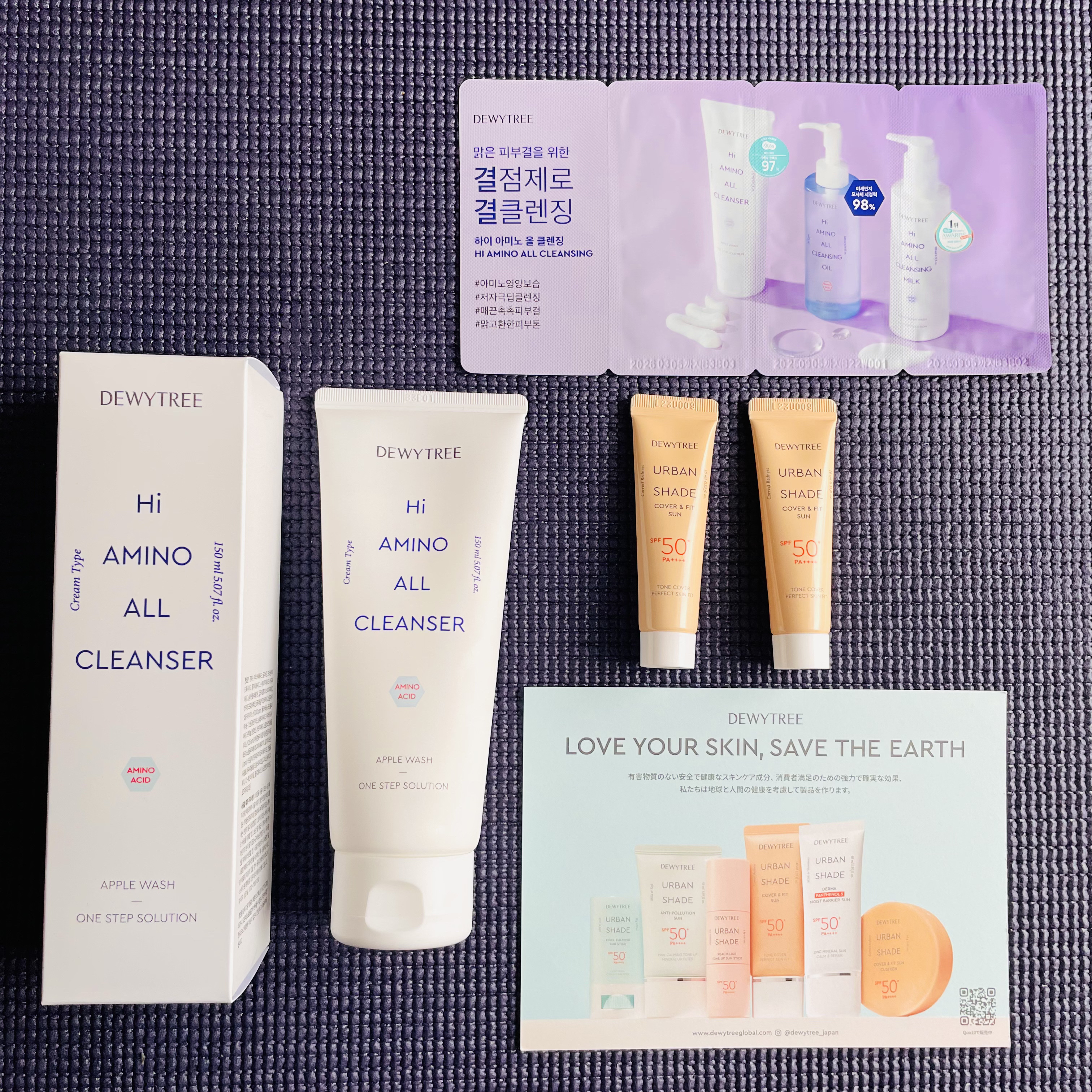 【公式】 BARUDA shop様から
𓊆ㅤハイアミノオールクレンザー150ml𓊇
𓊆ㅤアーバンシェード カバー&フィットサンクリーム 
SPF50+ PA++++　サンプル10ml×2個𓊇を
ご提供いただきました🤍

❥ハイアミ