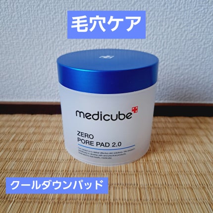ゼロ毛穴パッド 2.0/MEDICUBE/トナーパッドを使ったクチコミ(1枚目)
