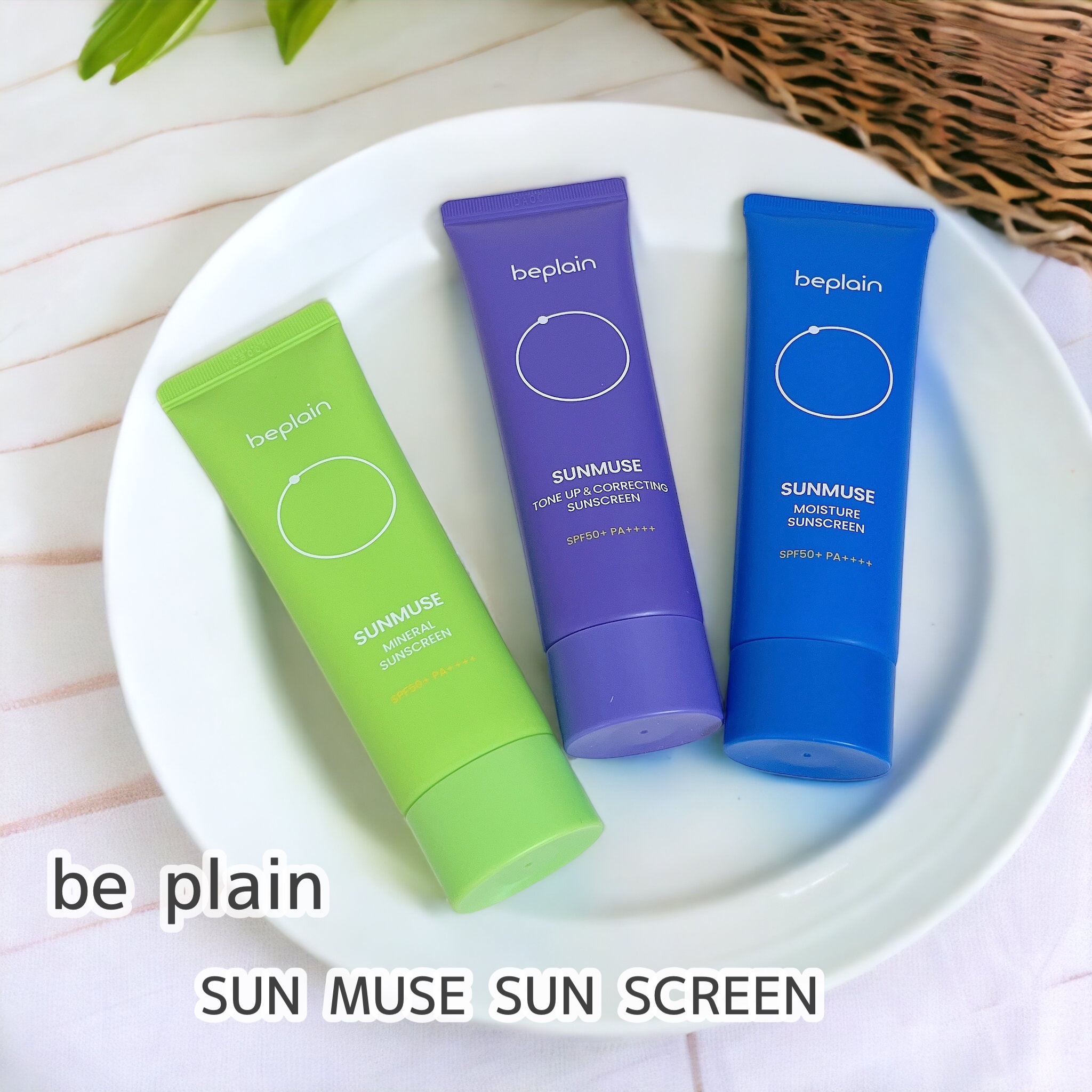サンミューズ日焼け止め/beplain/日焼け止めクリームを使ったクチコミ（1枚目）