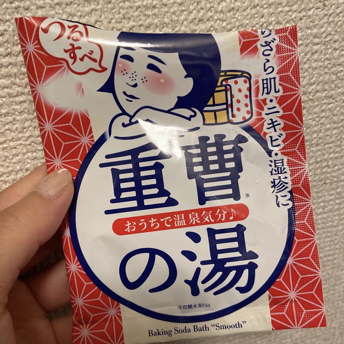  重曹つるすべの湯 /温泉撫子/無機塩系入浴剤を使ったクチコミ（1枚目）