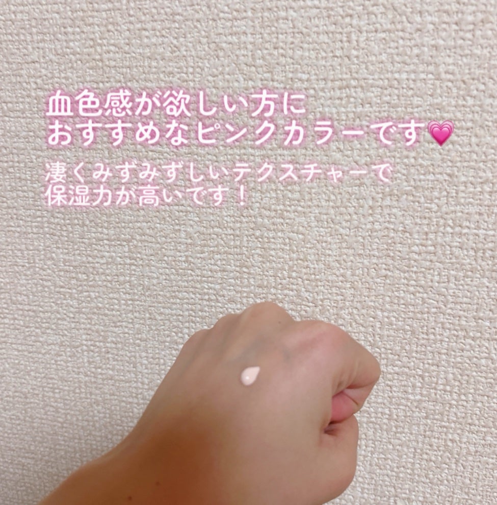 CICA UVトーンアップベース/VT/化粧下地を使ったクチコミ(3枚目)