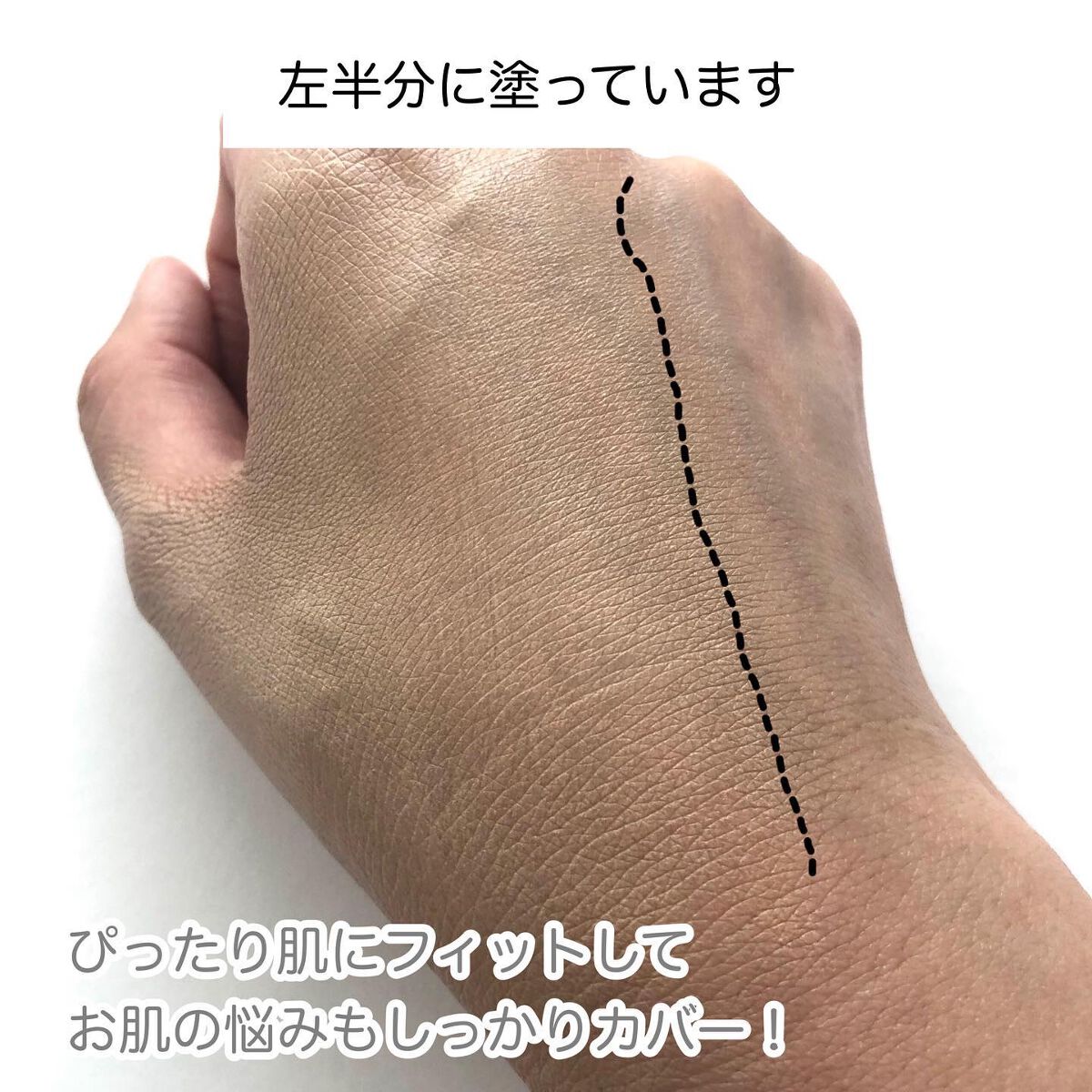 潤白美肌リキッドファンデーション/ALBLANC/リキッドファンデーションを使ったクチコミ（3枚目）