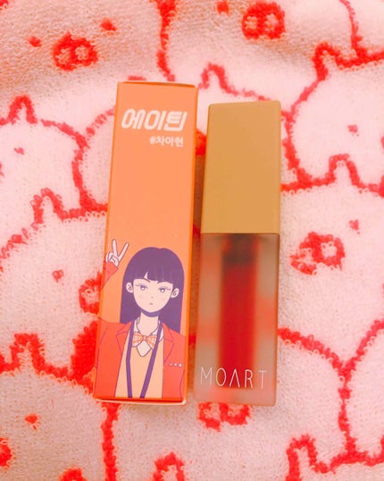 カラーラスティングティント/MOART/口紅を使ったクチコミ(1枚目)