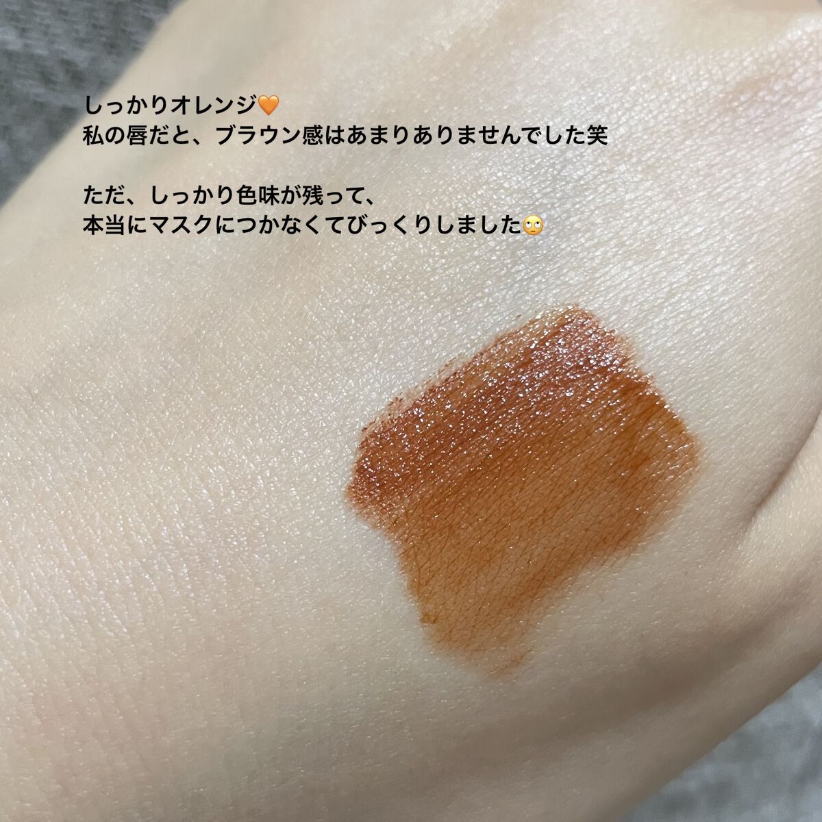 リップモンスター スフレマット/KATE/口紅を使ったクチコミ（3枚目）