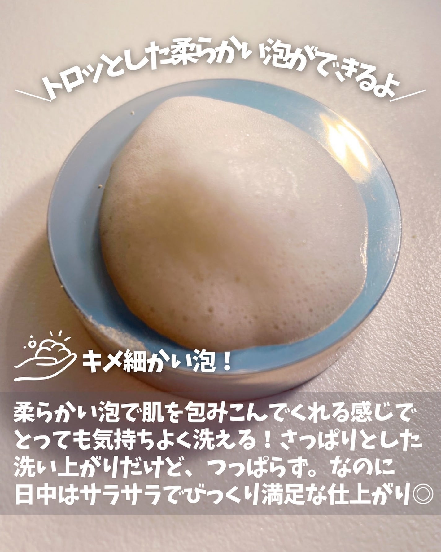 グリーンティー&エンザイムパウダーウォッシュ/By Wishtrend/洗顔パウダーを使ったクチコミ(4枚目)