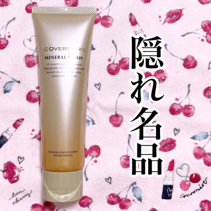 ミネラルウォッシュ/COVERMARK/洗顔フォームを使ったクチコミ(1枚目)