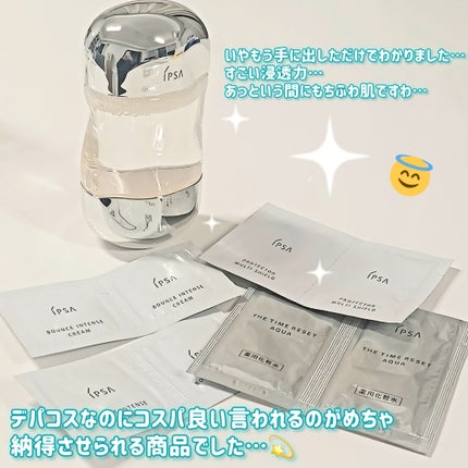 ザ・タイムR アクア/IPSA/化粧水を使ったクチコミ(6枚目)