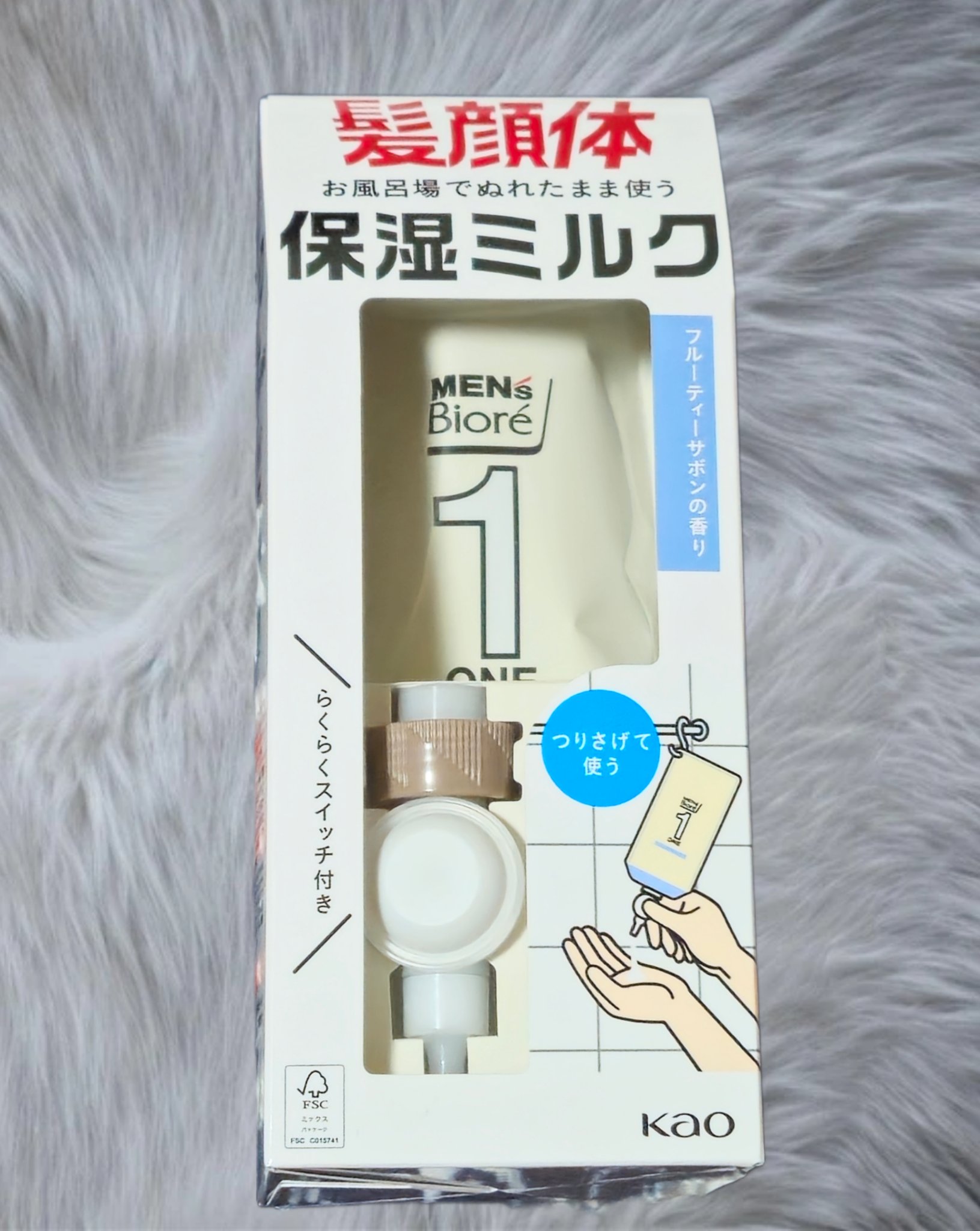 ONE 全身保湿ミルク フルーティーサボンの香り/メンズビオレ/ボディミルクを使ったクチコミ（1枚目）