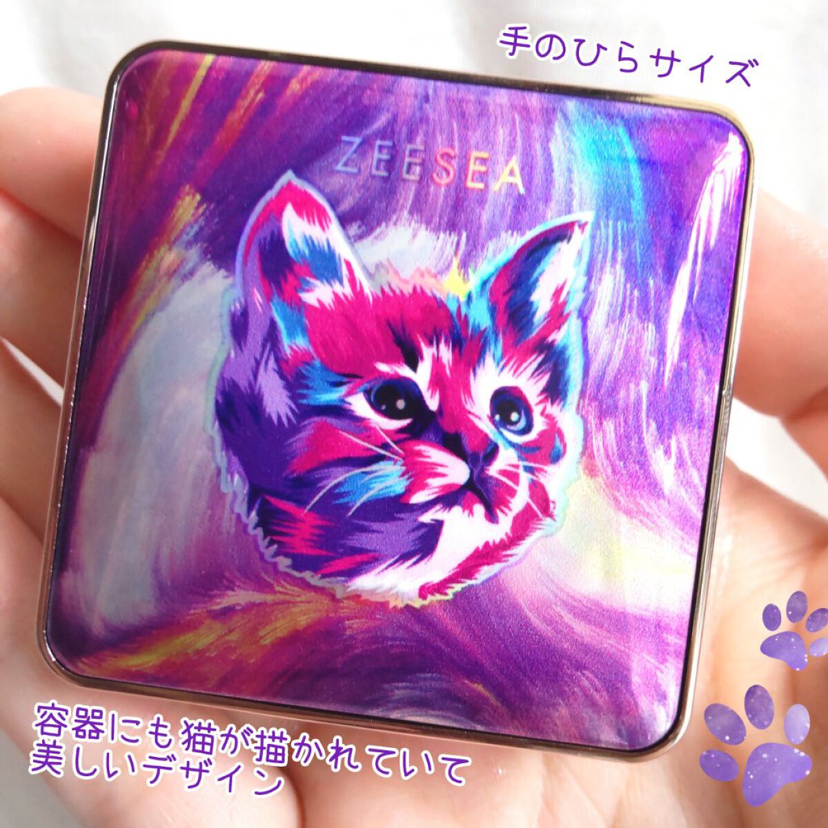 アニマルアイシャドウ(4シェード)/ZEESEA/アイシャドウパレットを使ったクチコミ（3枚目）