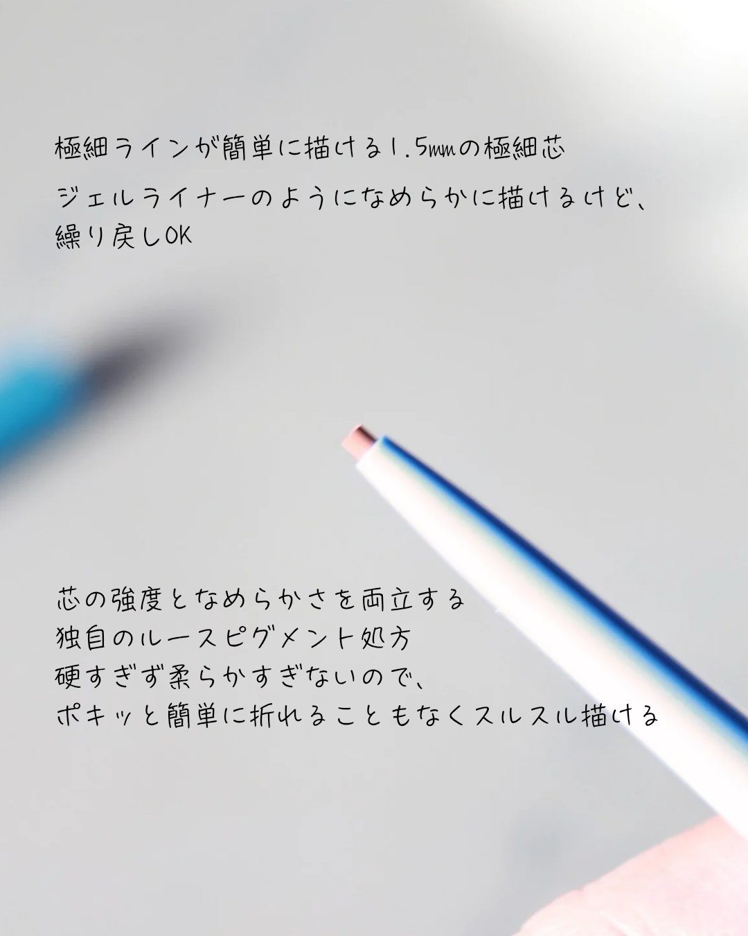 「密着アイライナー」極細クリームペンシル/デジャヴュ/ペンシルアイライナーを使ったクチコミ（2枚目）