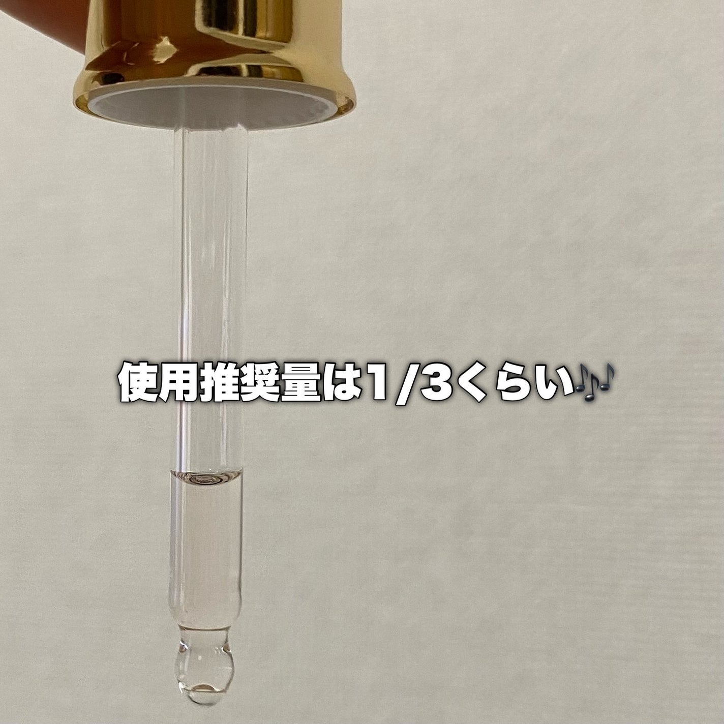 オーガニックヘアシロップ/PINKGHOST/ヘアオイルを使ったクチコミ(4枚目)